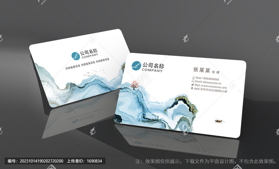 高端創(chuàng)意名片設(shè)計(jì)