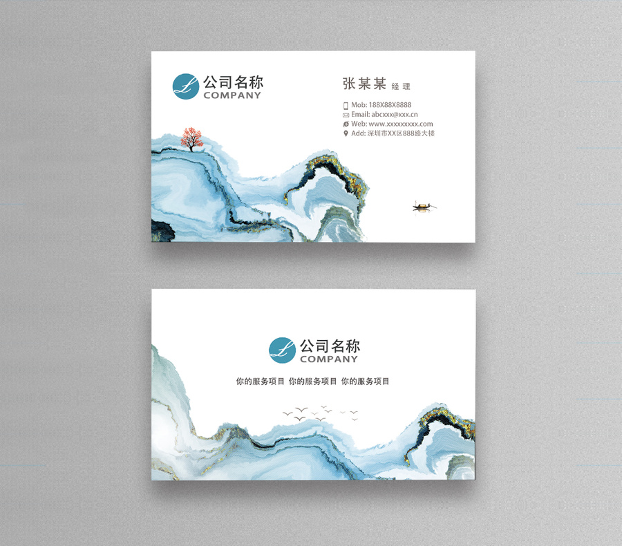 高端創(chuàng)意名片設(shè)計(jì)