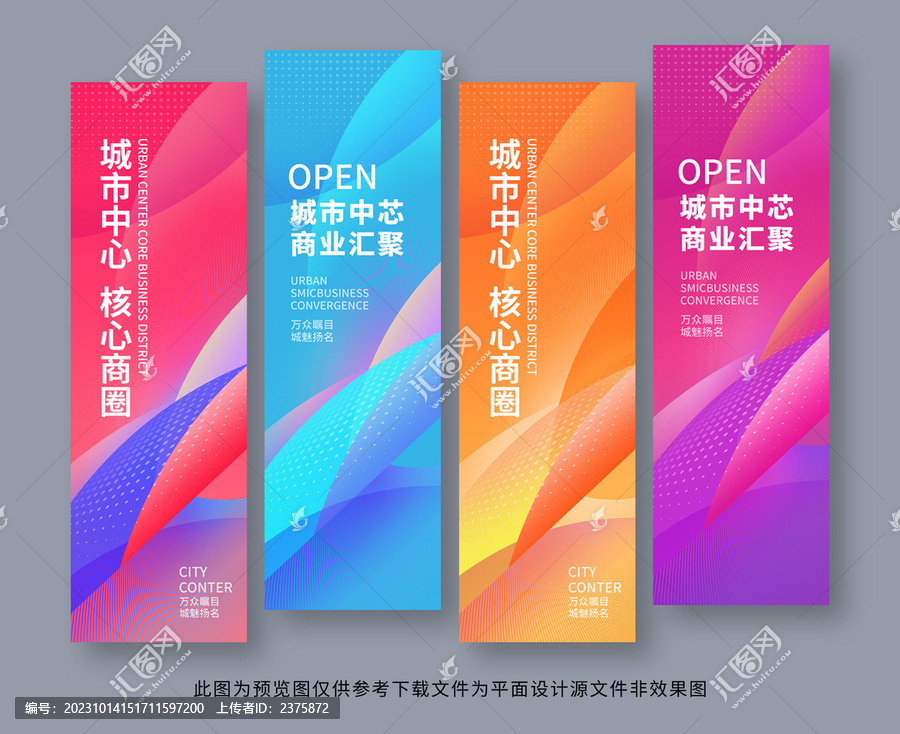 道旗