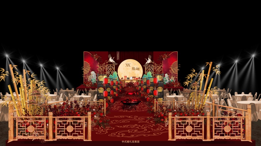 紅綠中式