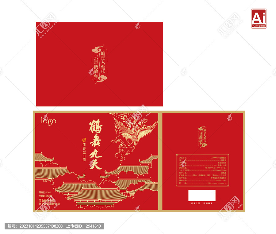亭臺(tái)樓閣