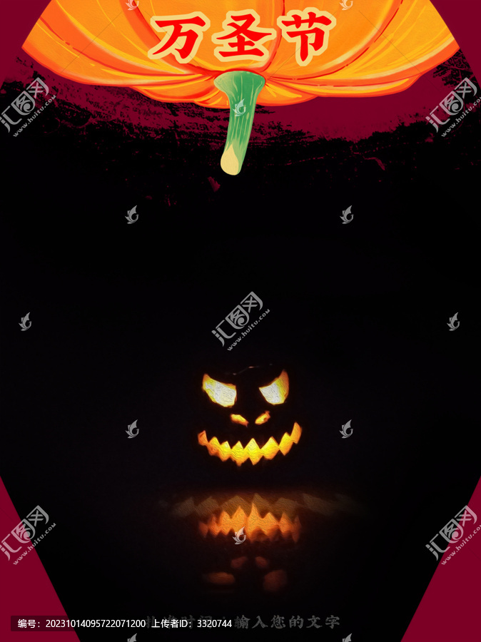 萬圣節(jié)傳單南瓜插畫
