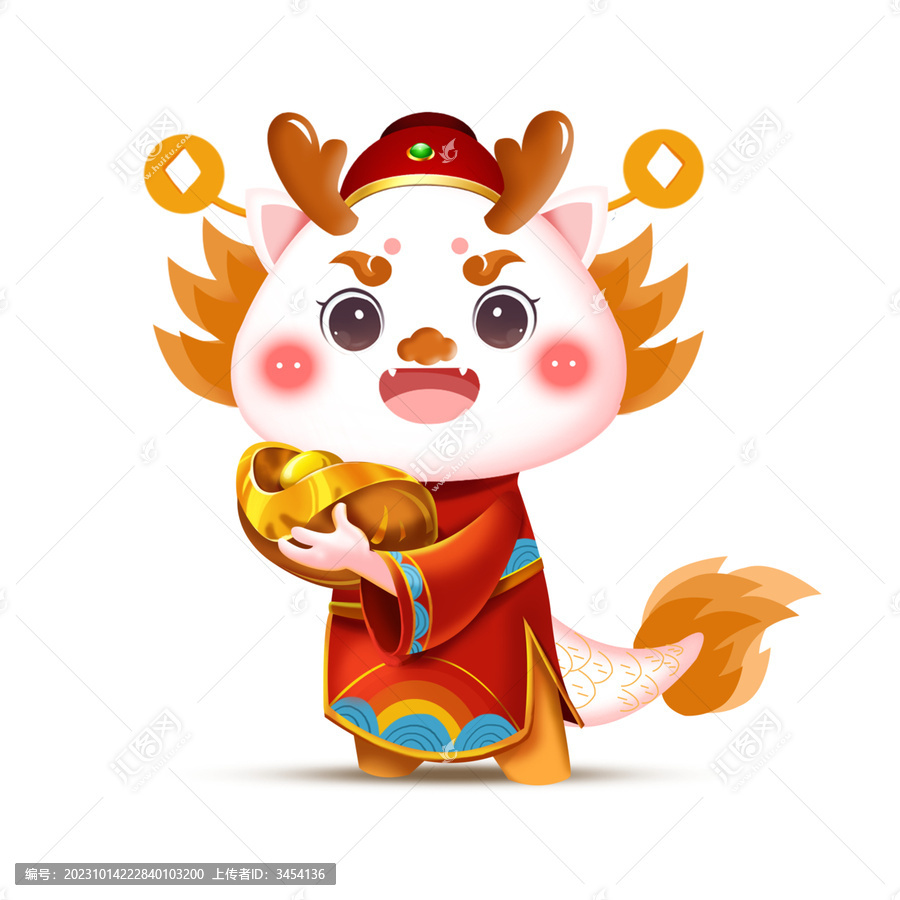 龍年吉祥物抱元寶