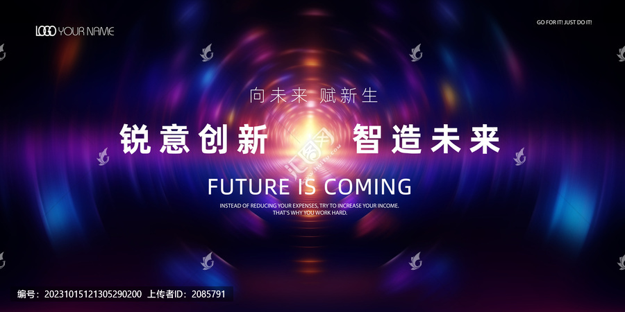 科技主視覺(jué)KV