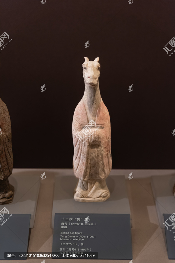 唐代十二戌狗俑
