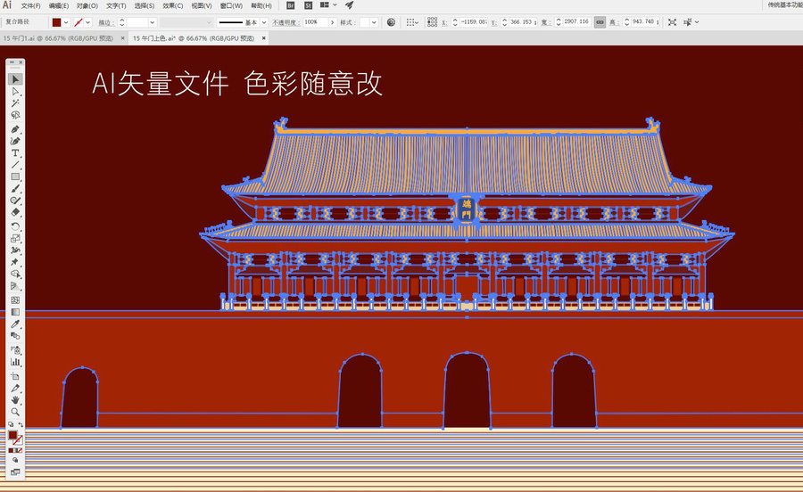 北京故宮午門插畫