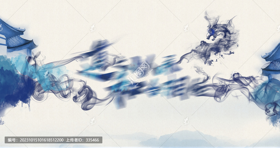 水墨道風(fēng)仙骨