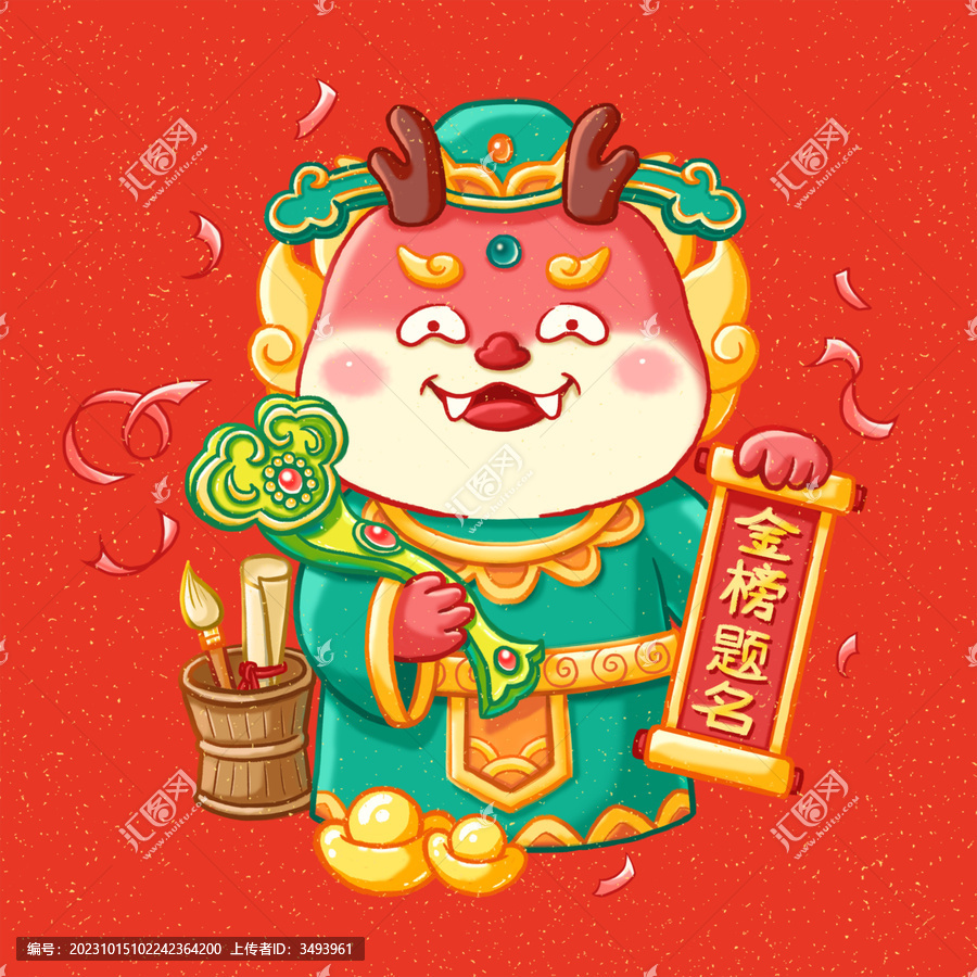 龍年插畫(huà)前程似錦祿神金榜題名