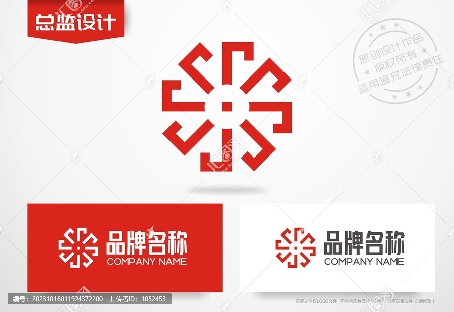 古钱币设计logo金融标志