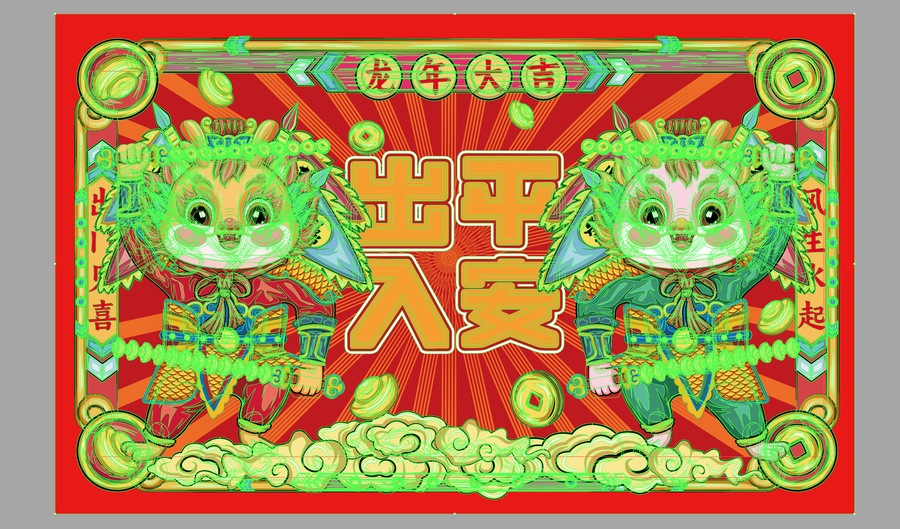 龍年地墊地毯
