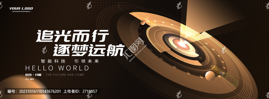 黑金色科技背景