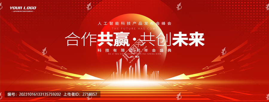 共創(chuàng)未來金融投資主題背景