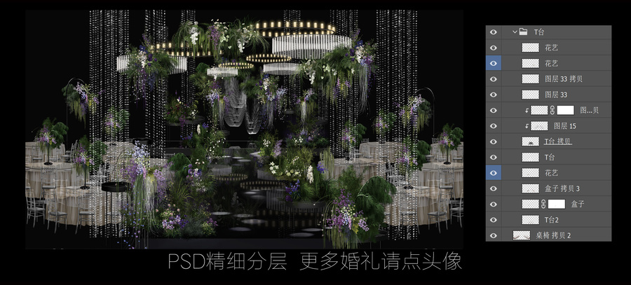 森系水小眾花園白綠紫婚禮