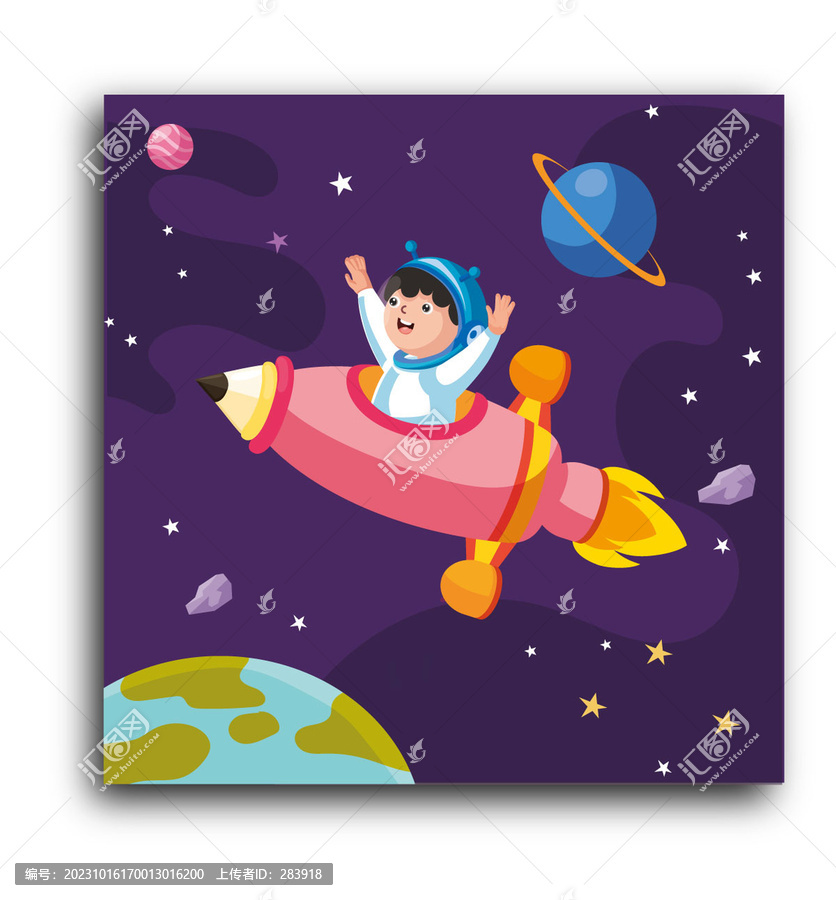 乘坐文具飛船遨游太空