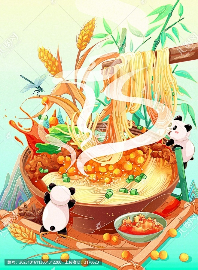 擔擔面