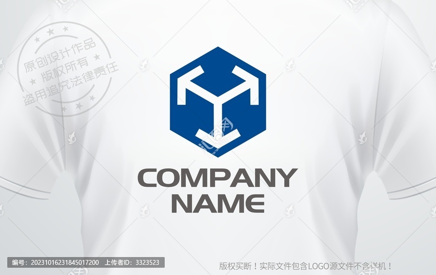 立方體logo箭頭標志