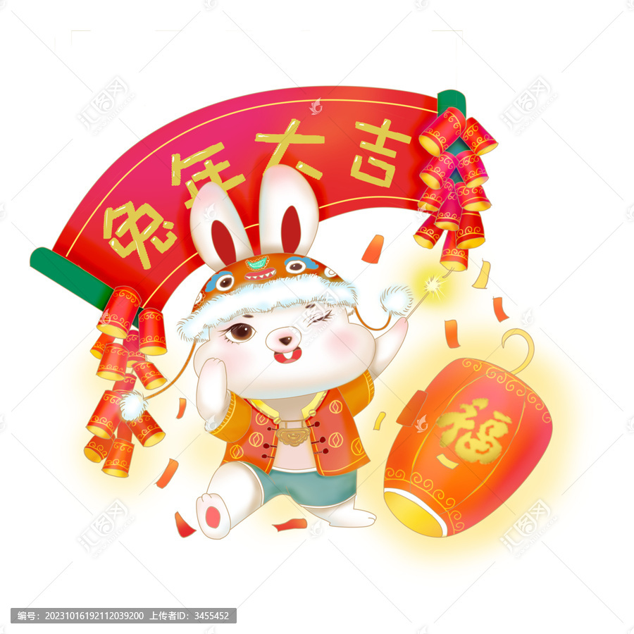 兔子兔年大吉