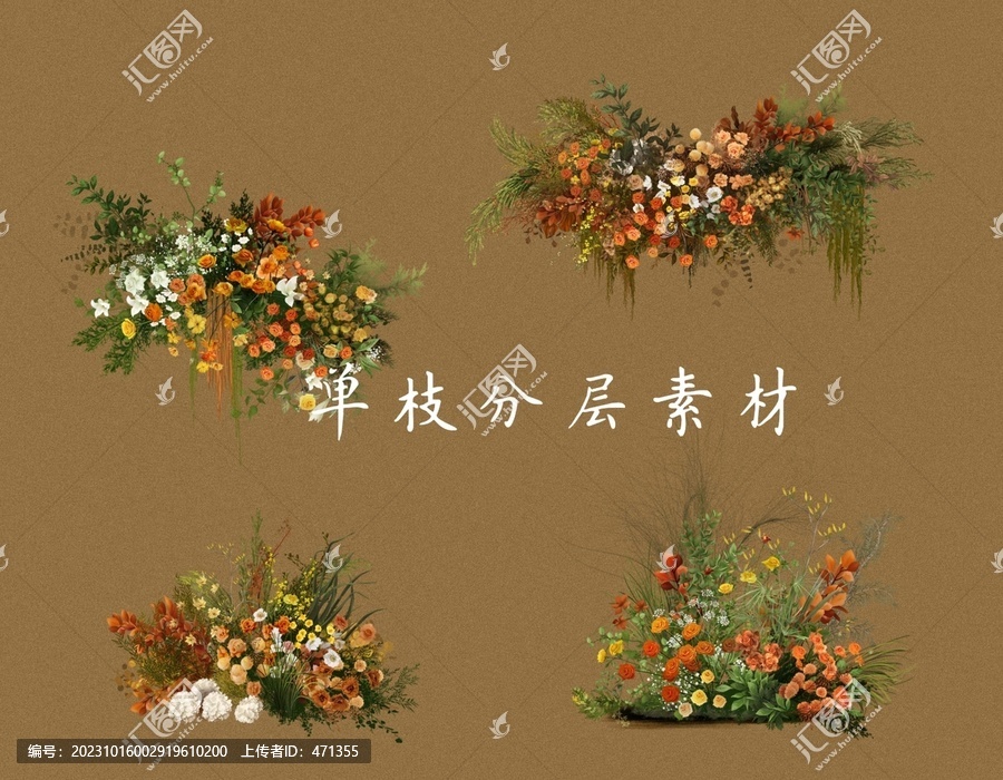 婚礼花艺手绘