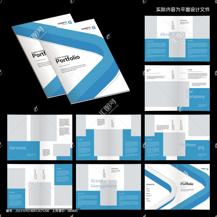 藍色企業(yè)畫冊ID設(shè)計模板