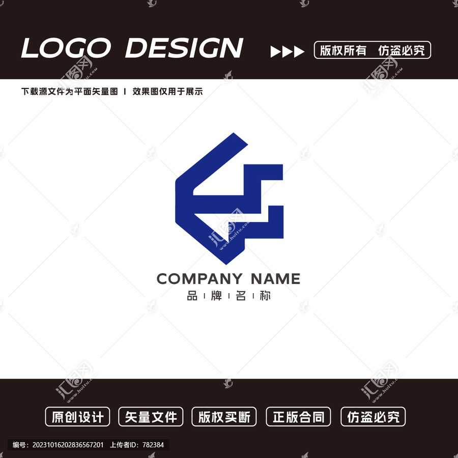 科技公司logo简约大气