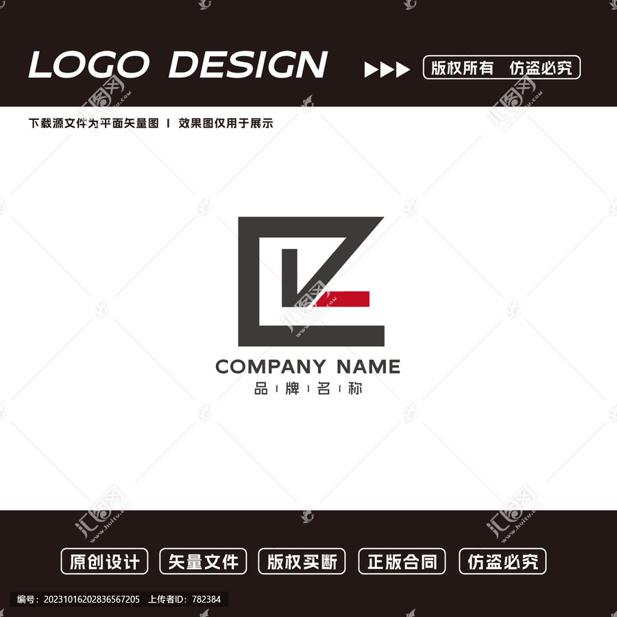 科技公司logo標(biāo)志