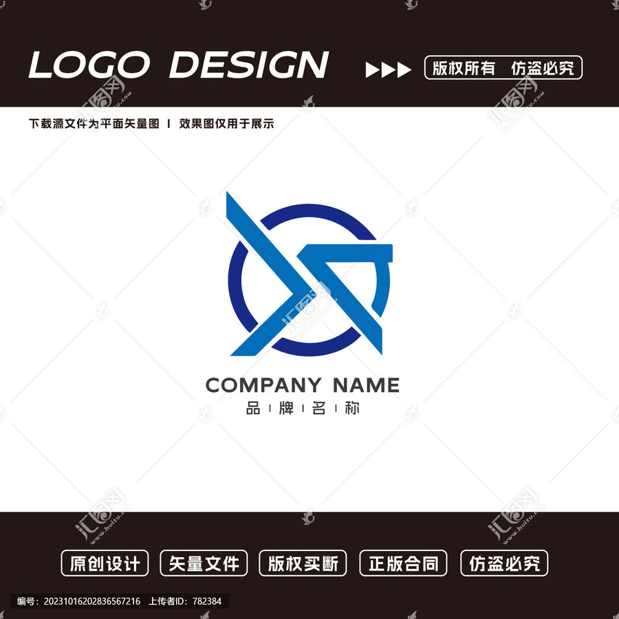 J字母logo標(biāo)志