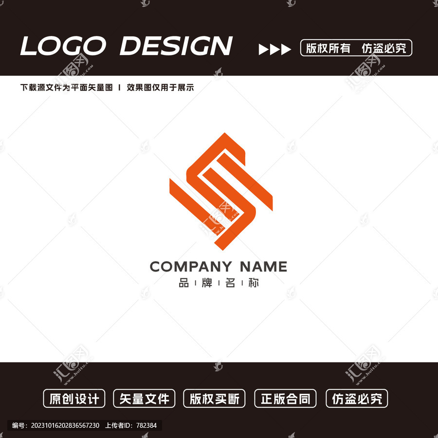 科技標(biāo)志logo
