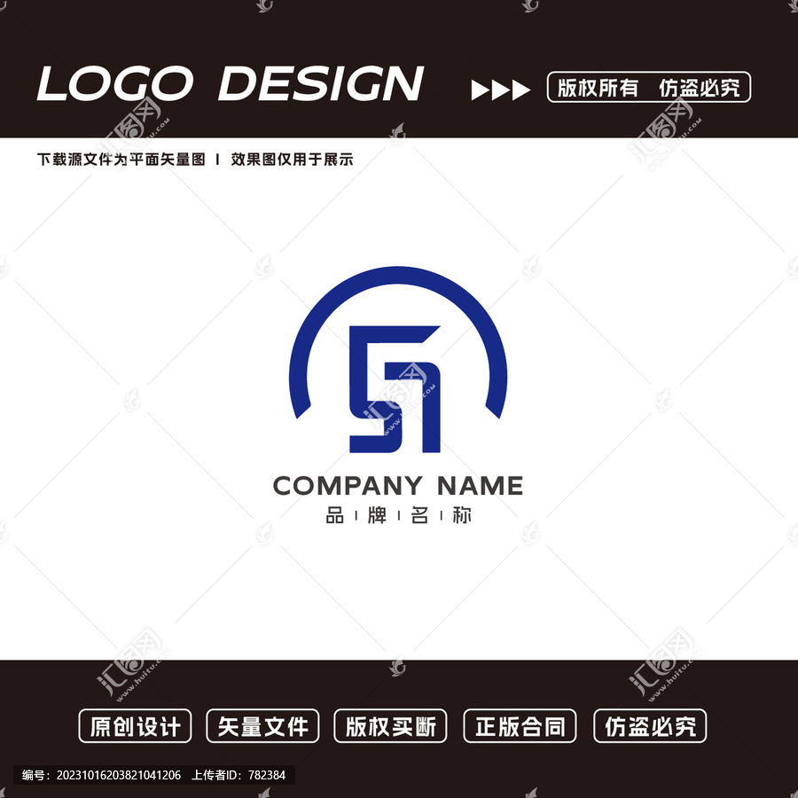 企業(yè)LOGO品牌logo標(biāo)志