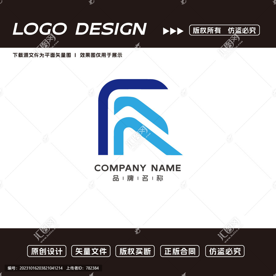 L字母logo标志