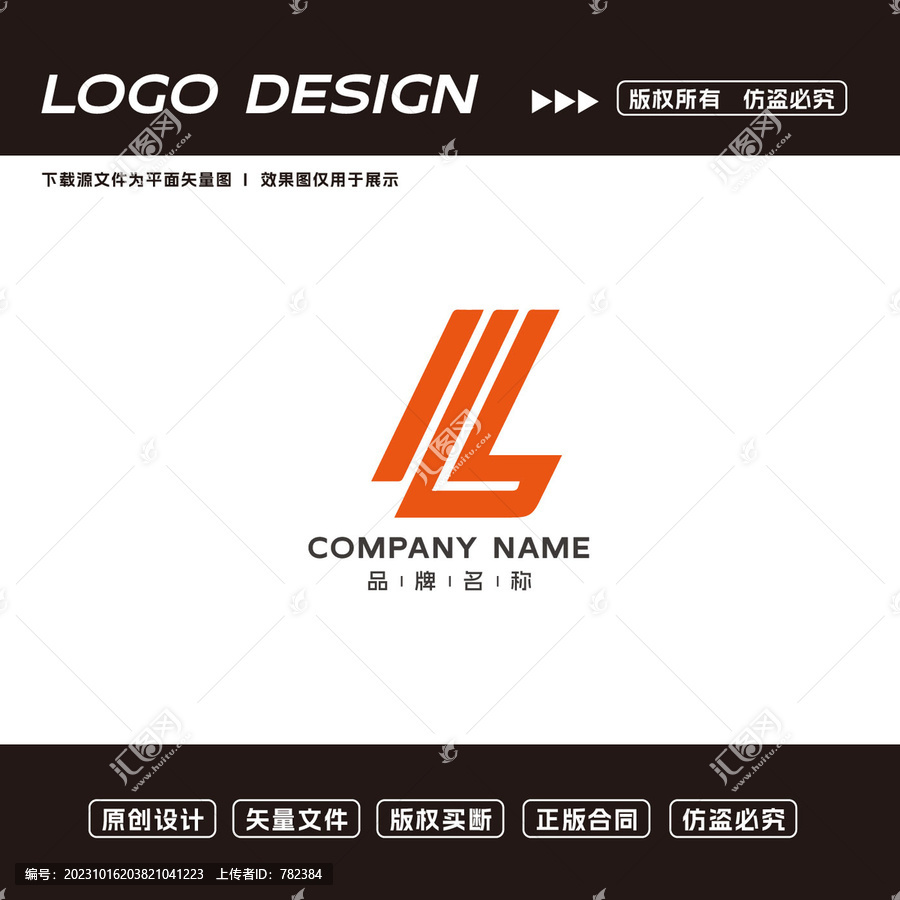 L字母logo金融