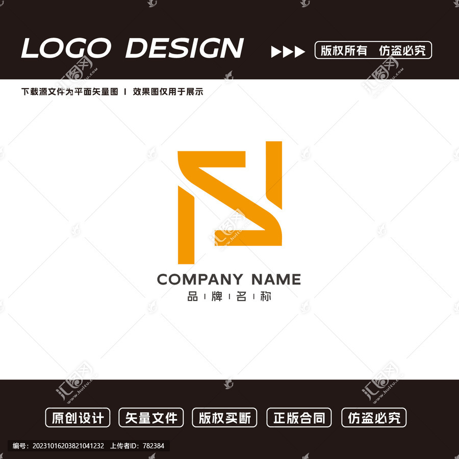 S字母logo科技