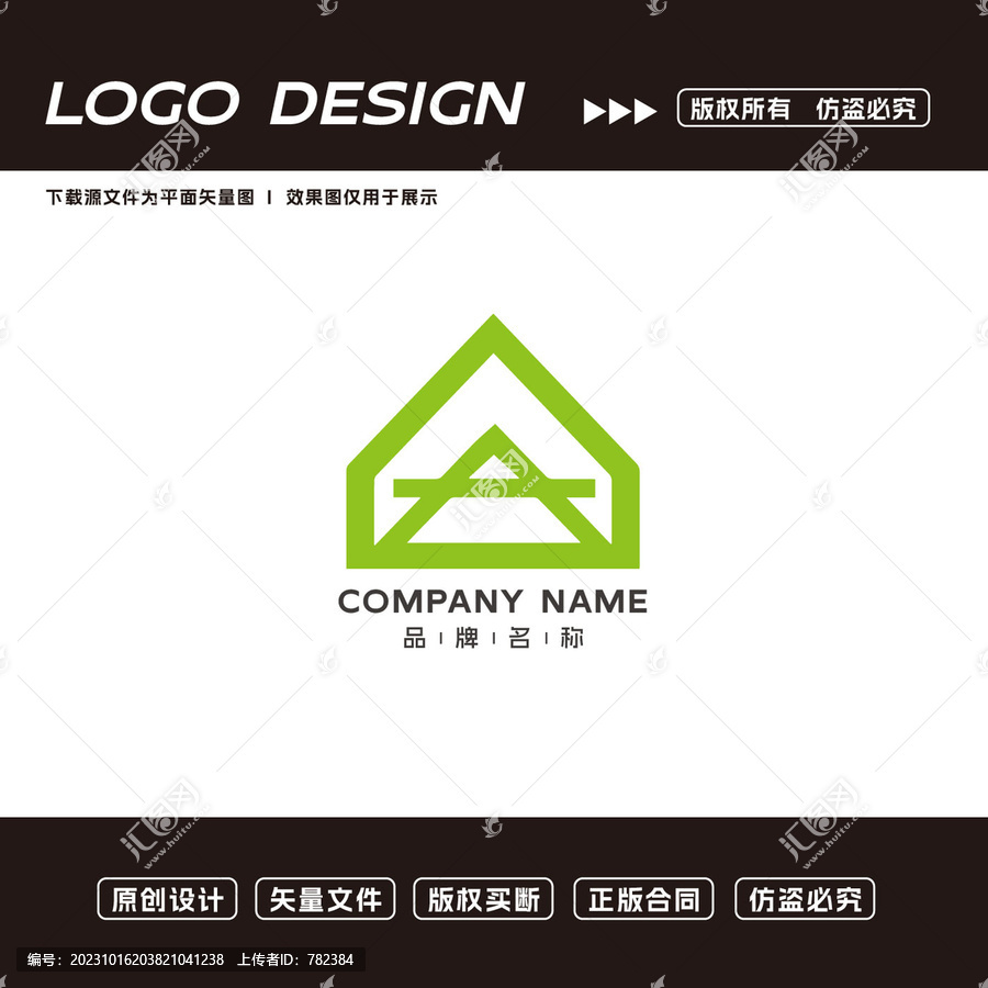 建材logo裝飾logo