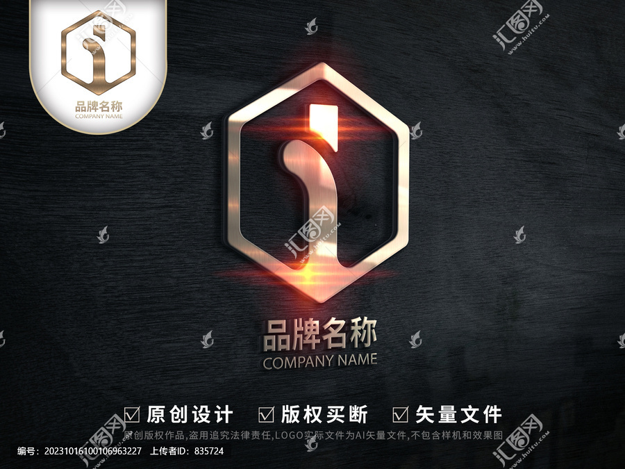 健美I標(biāo)志