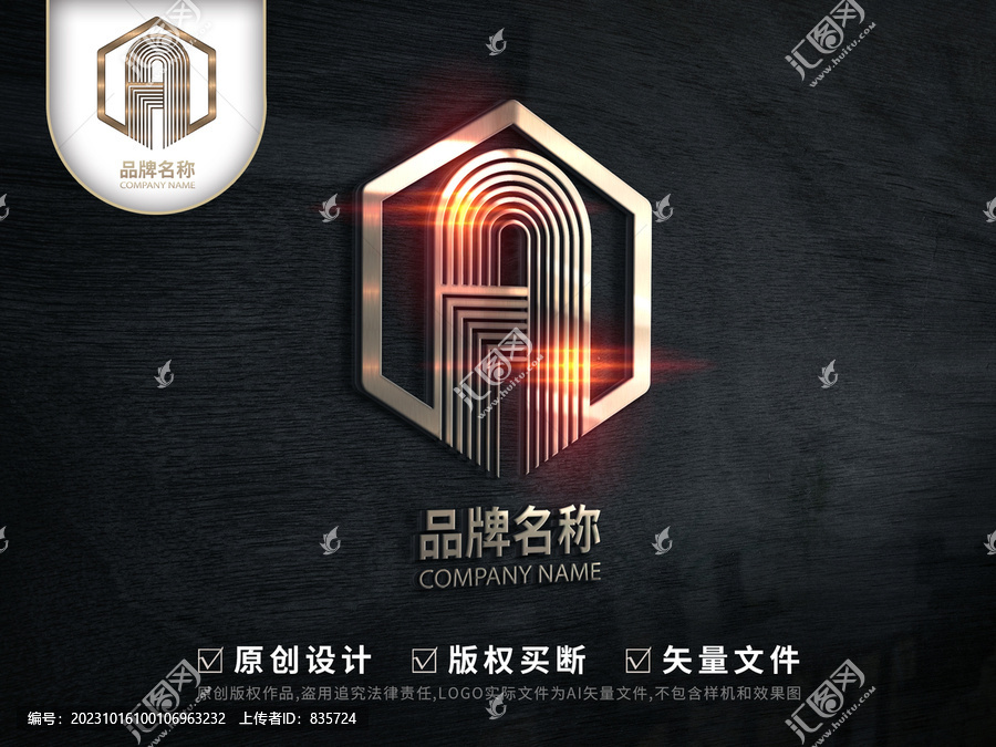 籃球A標(biāo)志