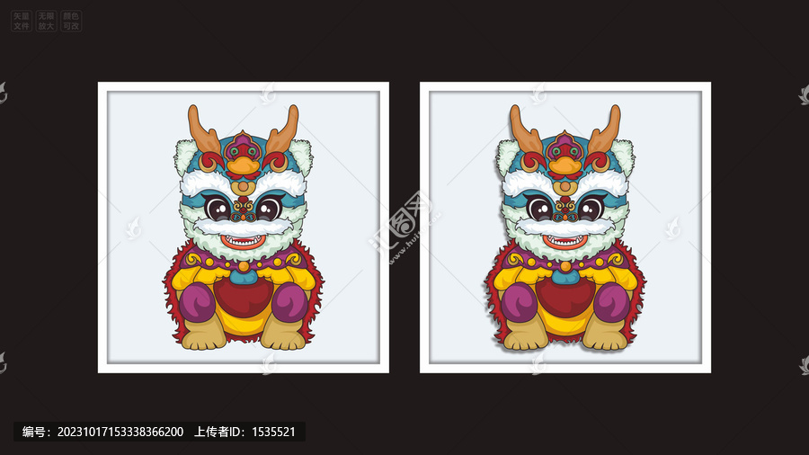 矢量醒獅瑞獸插畫