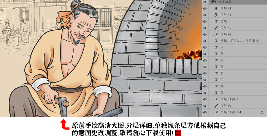 手打鐵鍋