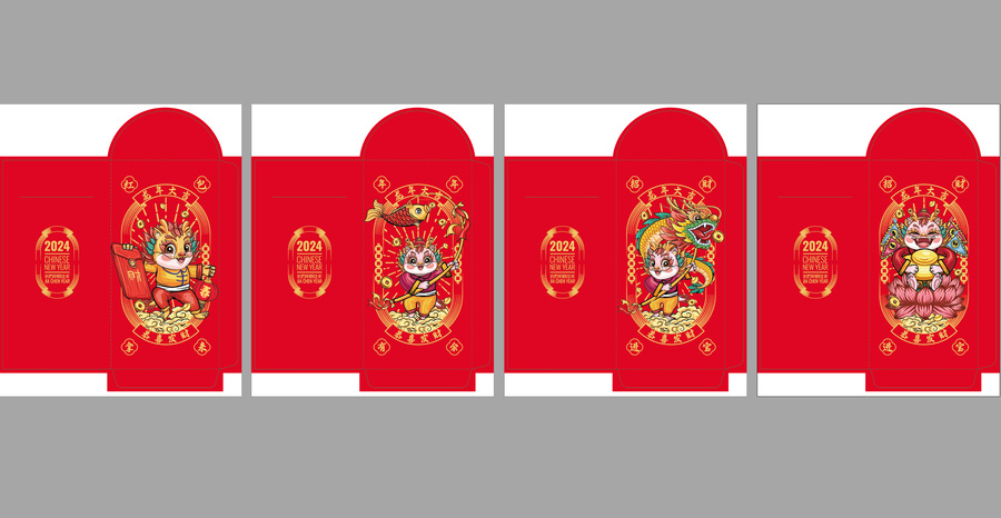 龍年紅包插畫(huà)系列合集