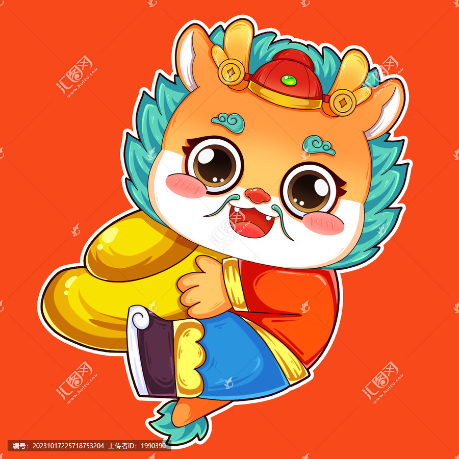 喜慶龍年大吉海報年新年插畫