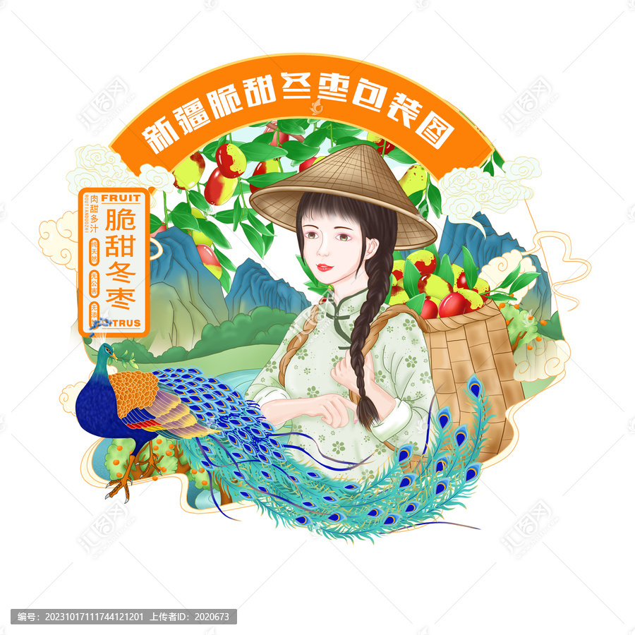冬棗禮盒包裝