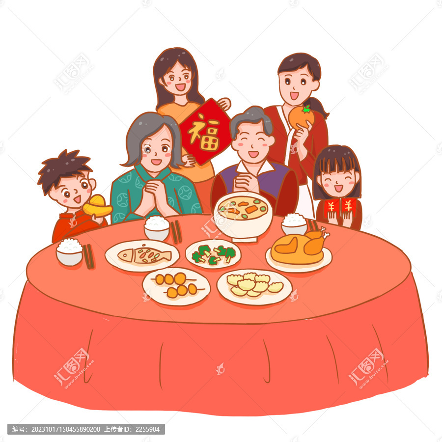 手繪卡通年夜飯聚餐免摳元素