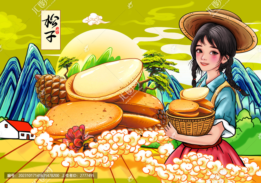 松子堅(jiān)果包裝插畫