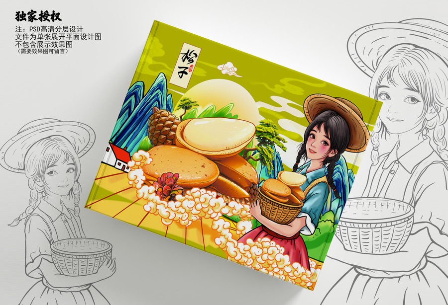 松子堅(jiān)果包裝插畫