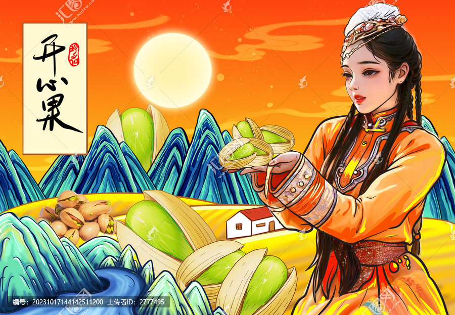 堅(jiān)果包裝禮盒