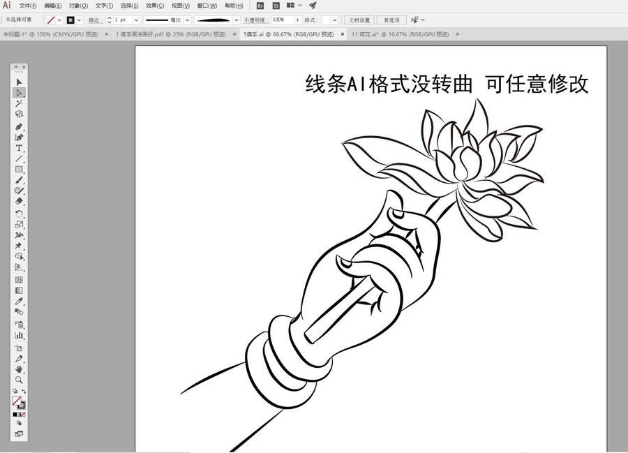 佛手蓮花線稿