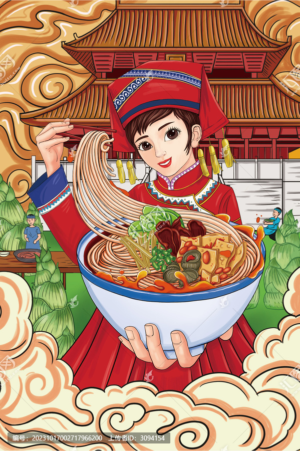 螺螄粉