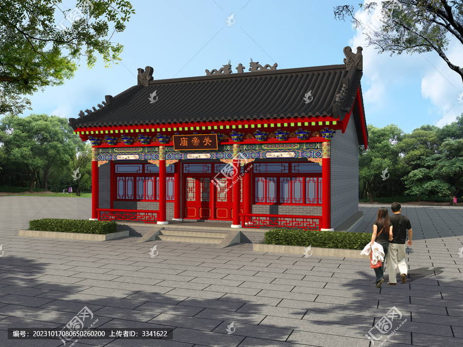關(guān)帝廟