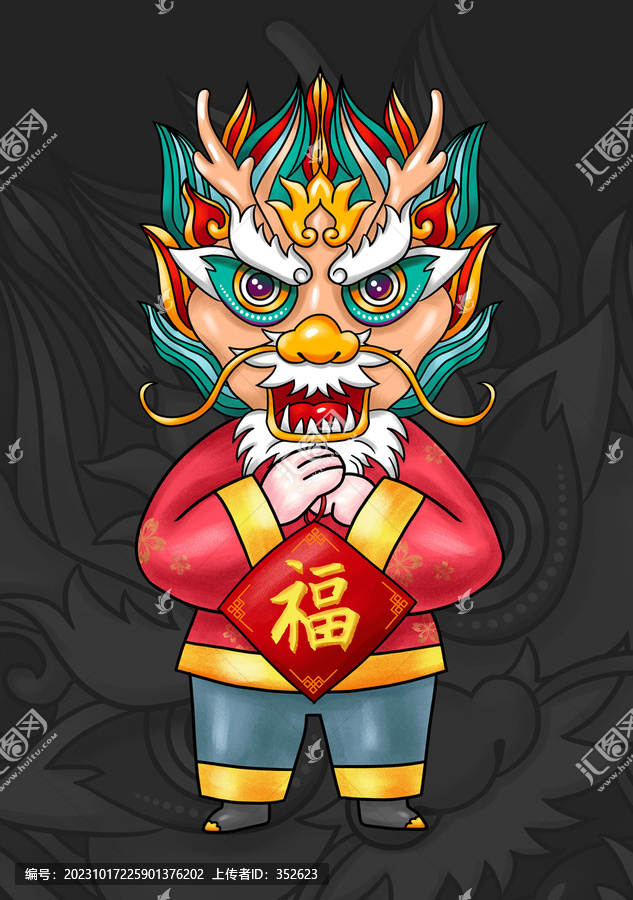 卡通龍