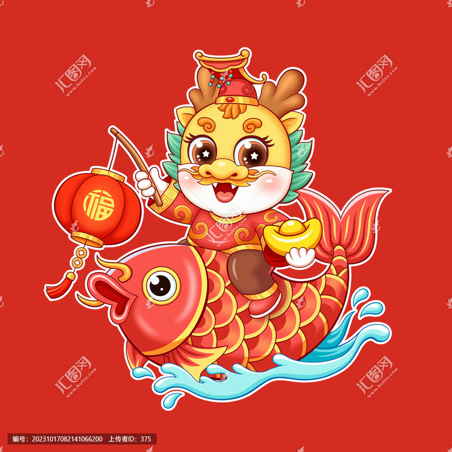 2024龍年