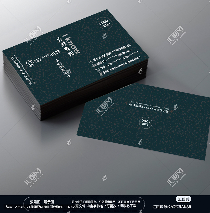 建筑建材建筑工程設(shè)計(jì)名片