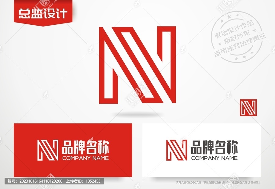 N字母標(biāo)志
